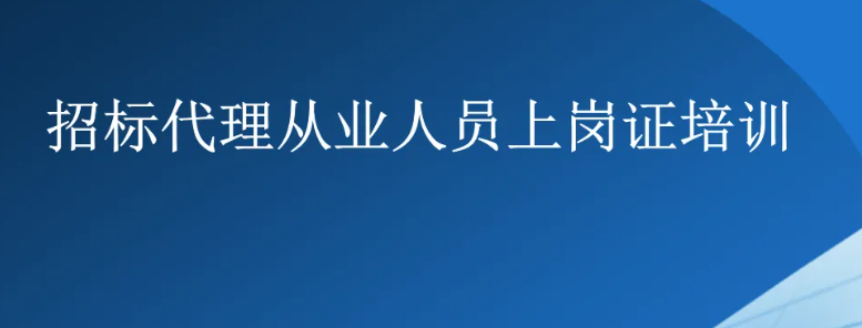 招标师考试报名条件（2022年招标师考试报名条件有哪些）