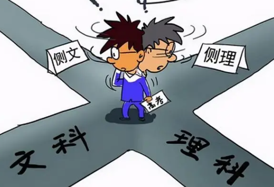 理科生和文科生谁更有前途？学生挑选文理科要考虑什么？