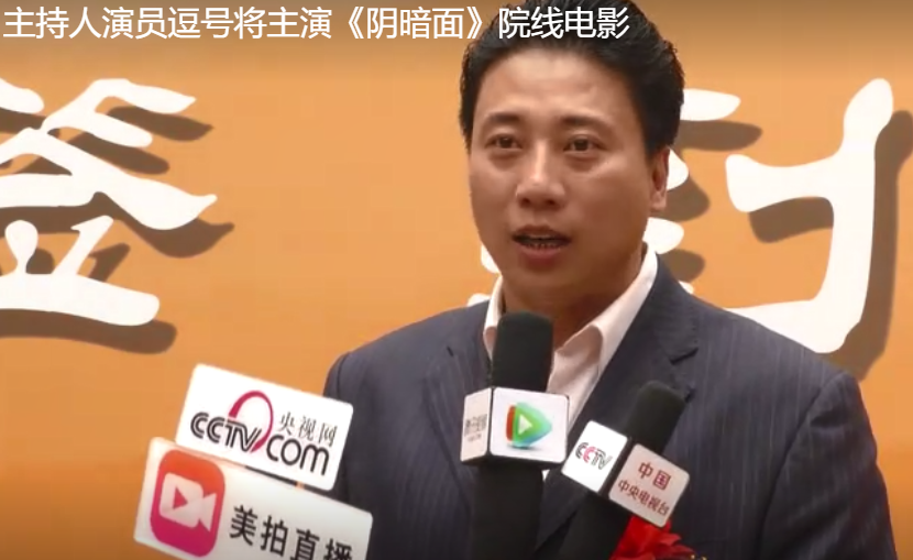 红墙御医胡维勤教授举办拜师收徒仪式，星瞳科技董事长费宁宁成为关门弟子