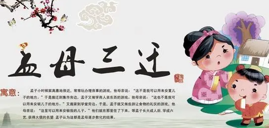 家庭教育方式，哪些成功教育案例值得我们借鉴？