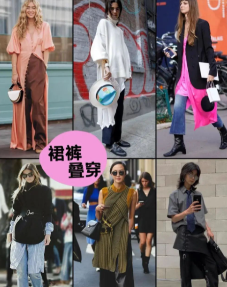裙裤叠穿的穿搭技巧有哪些(秋季裙裤叠穿怎么才好看)