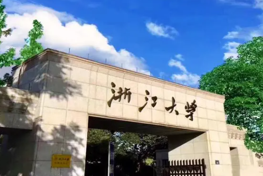 缙云中学一个班31人考上浙江大学，可能与招生计划有关？