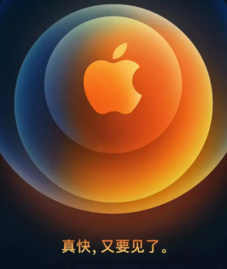iPhone14来了!苹果官宣发布会时间(苹果2022秋季发布会正式官宣)