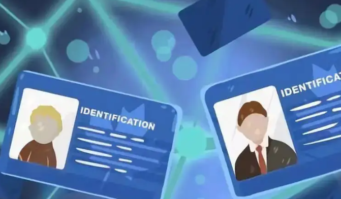 我国将建权威可信数字身份链 加强个人数字身份认证