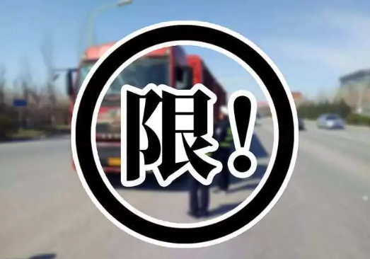 绥化限行限号2022最新通知 中高风险区货运车辆需持48小时核酸证明通行