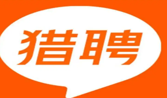 为何猎聘能“穿越周期”？人力行业态势由“人”决定