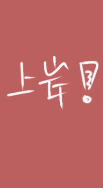 18所高校平均分破500,你觉得四六级难吗?拖后腿了吗? 18所高校平均分破500,你觉得四六级难吗?拖后腿了吗?