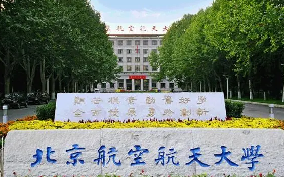 哪些知名大学的“计算机科学与技术”专业具有领先优势呢？