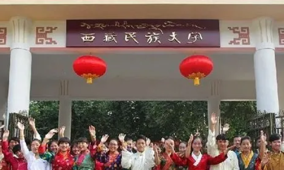 2022年西藏一共有7所大学，西藏高校不再分层次？