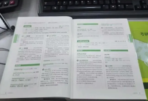 考研英语和英语六级哪个更难?同学该如何面对这两种考试? 考研英语和英语六级哪个更难?同学该如何面对这两种考试?