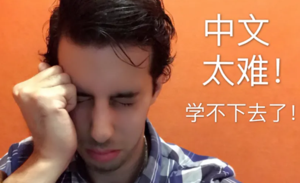 中文四六级来了，标准细分为三等九级，网友给老外出了哪些题？