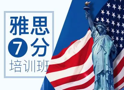 面对雅思作文就大脑死机?如何看到题目就想到观点呢? 面对雅思作文就大脑死机?如何看到题目就想到观点呢?