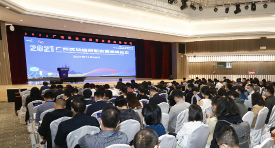 区块链应用操作员正式出炉 如何让数字更有“温度”? 区块链应用操作员正式出炉 如何让数字更有“温度”?