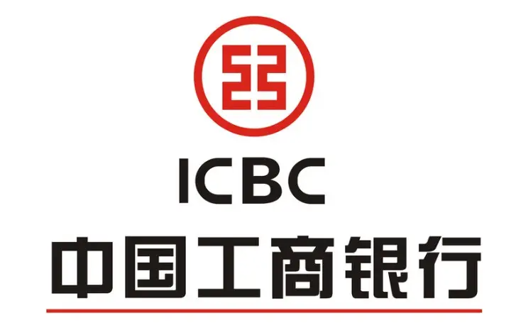 工行活期存款利率是多少(2022年最新工行活期存款利率是多少) 工行活期存款利率是多少(2022年最新工行活期存款利率是多少)