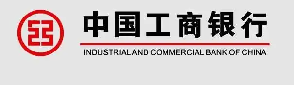 工行活期存款利率是多少(2022年最新工行活期存款利率是多少) 工行活期存款利率是多少(2022年最新工行活期存款利率是多少)