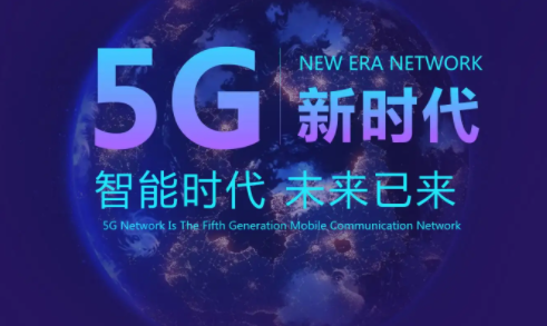 何为5G全连接工厂？打造新型工业互联网基础设施
