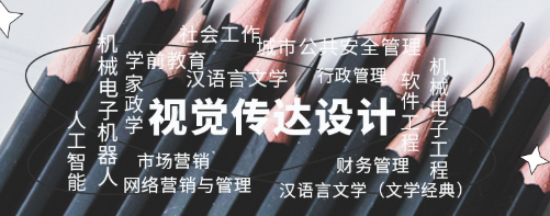 视觉传达一般工资是多少,视觉传达的薪资待遇好吗