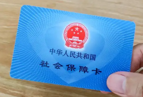 社保和五险一金的区别（社保和五险一金的区别是什么）
