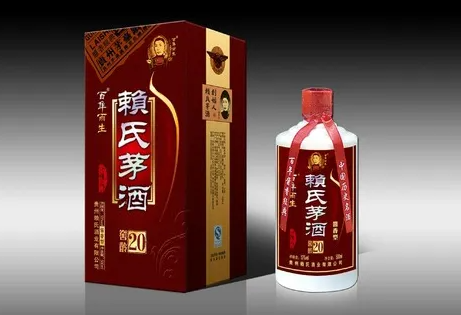 赖氏茅酒洞藏历史有多久,赖氏茅酒为何世界最贵
