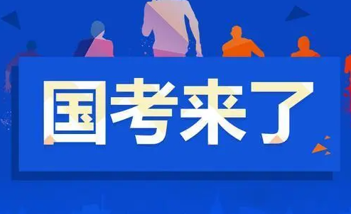 2022国考有哪些职位不限专业？这些职位有哪些？
