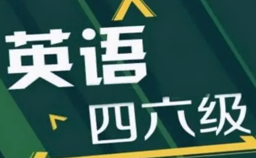 2022年英语四六级将开考，信阳师范学院召开专题会议