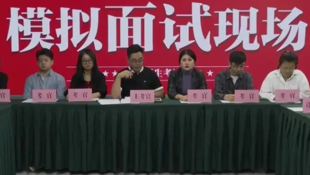 结构化面试是什么？和普通面试有什么联系和区别？