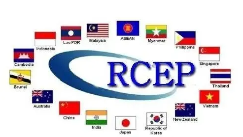 RCEP扩大中国与东盟经贸,给区域合作提供更多机会