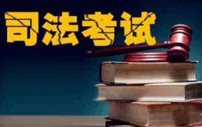 成考法学本科能参加司法考试吗,司法考试的报考条件