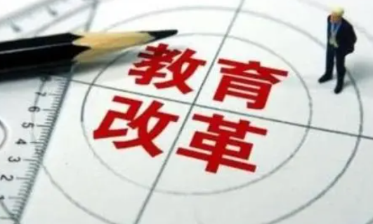 上海发挥全国教育改革作用（每年资助2%学生赴海外学习）