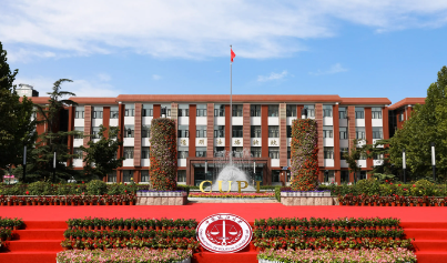 中国政法大学为何录而不读,32名研究生被放鸽子
