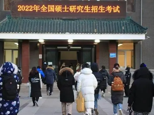 多所高校官宣延长专硕学制（有学生表示“喜忧参半”）