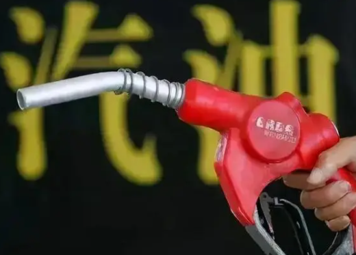 国内油价第七次下调，每吨分别降低290元和280元