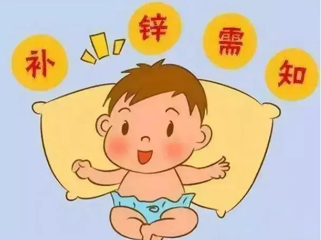 小孩缺锌会不会引起口腔溃疡(小孩怎么补锌效果好)