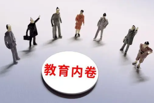 学校要求学生买平板电脑（对教育乱收费“零容忍”态度）