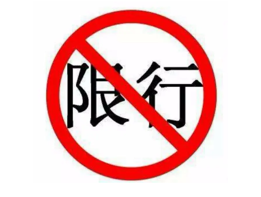 深圳限行限号2022最新通知 仙湖植物园禁止机动车驶入 深圳限行限号2022最新通知 仙湖植物园禁止机动车驶入