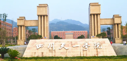 天一学院毕业拿什么文凭,四川天一学院怎么样