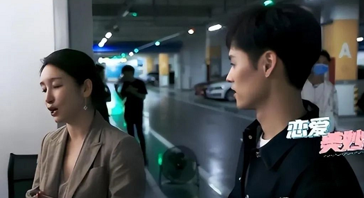 秦海璐和小14岁男星演情侣,演员互动网友表示像母子