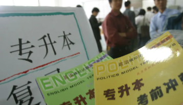 专升本后可以换专业吗,专升本要怎么选择专业
