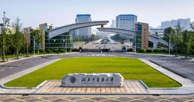湖南中医药大学属于什么档次,湖南中医药大学好不好 湖南中医药大学属于什么档次,湖南中医药大学好不好