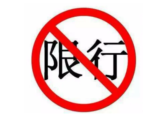 汕尾限行限号2022最新通知 滨湖大道相关区域禁止黄标车通行 汕尾限行限号2022最新通知 滨湖大道相关区域禁止黄标车通行
