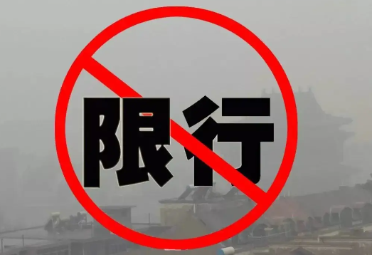 佛山限行限号2022最新通知 桂澜路相关路段规定时间内货车限行 佛山限行限号2022最新通知 桂澜路相关路段规定时间内货车限行