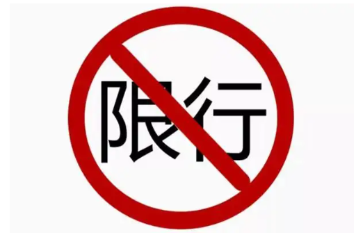 湛江限行限号2022最新通知 廉南大道相关路段禁止黄标车通行 湛江限行限号2022最新通知 廉南大道相关路段禁止黄标车通行