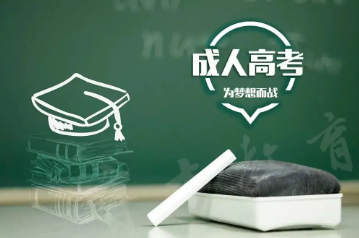 脱产业余和函授有什么差异,脱产业余和函授的区别