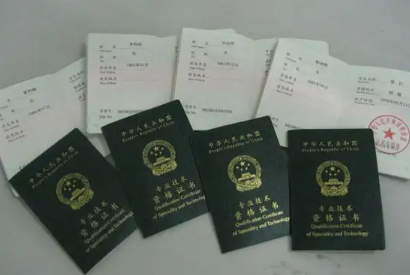 初级会计职称还发纸质证书吗,哪些地区是电子证书