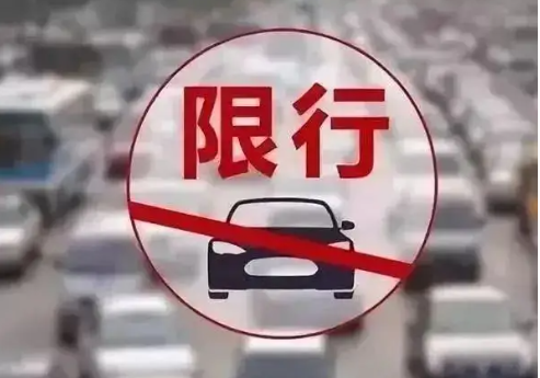 遵义限行限号2021最新通知 红二路相关路段执行单向通行政策