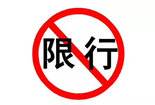 安顺限行限号2021最新通知 贵安大道相关路段禁止外地客车通行