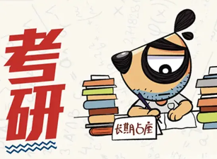 日语跨专业考研能选择什么,日语考研跨专业难度大吗