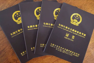 教资证有效期是多久,教资证有效期的注意事项