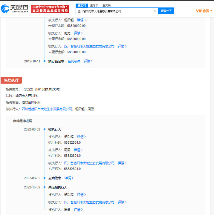 周震南父母再度成为老赖(明星父母成老赖可以连坐明星吗)