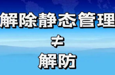 劳动者因静默管理无法正常上班，用人单位如何发放工资？